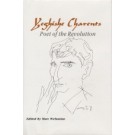 Yeghishe Charents