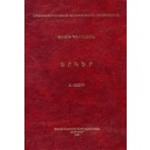 Yerker, B. Hator