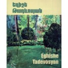 Eghishe Tadevosyan 1870-1936