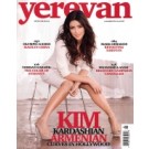 Yerevan Quarterly, (3) Winter, 2008 Issue