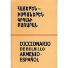 Diccionario de Bolsillo Armenio-Espanol