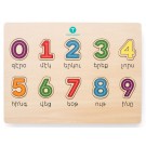 Numbers Puzzle