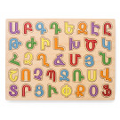 Armenian Alphabet Puzzle