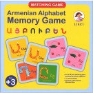 Armenian Alphabet Memory Game