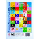 Armenian Alphabet Puzzle: 200 pieces