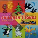 Children's Songs