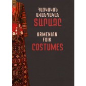 Armenian Folk Costumes