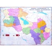 Republic of Armenia and Republic of Mountanous Gharabagh