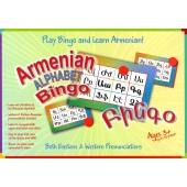 Armenian Alphabet Bingo