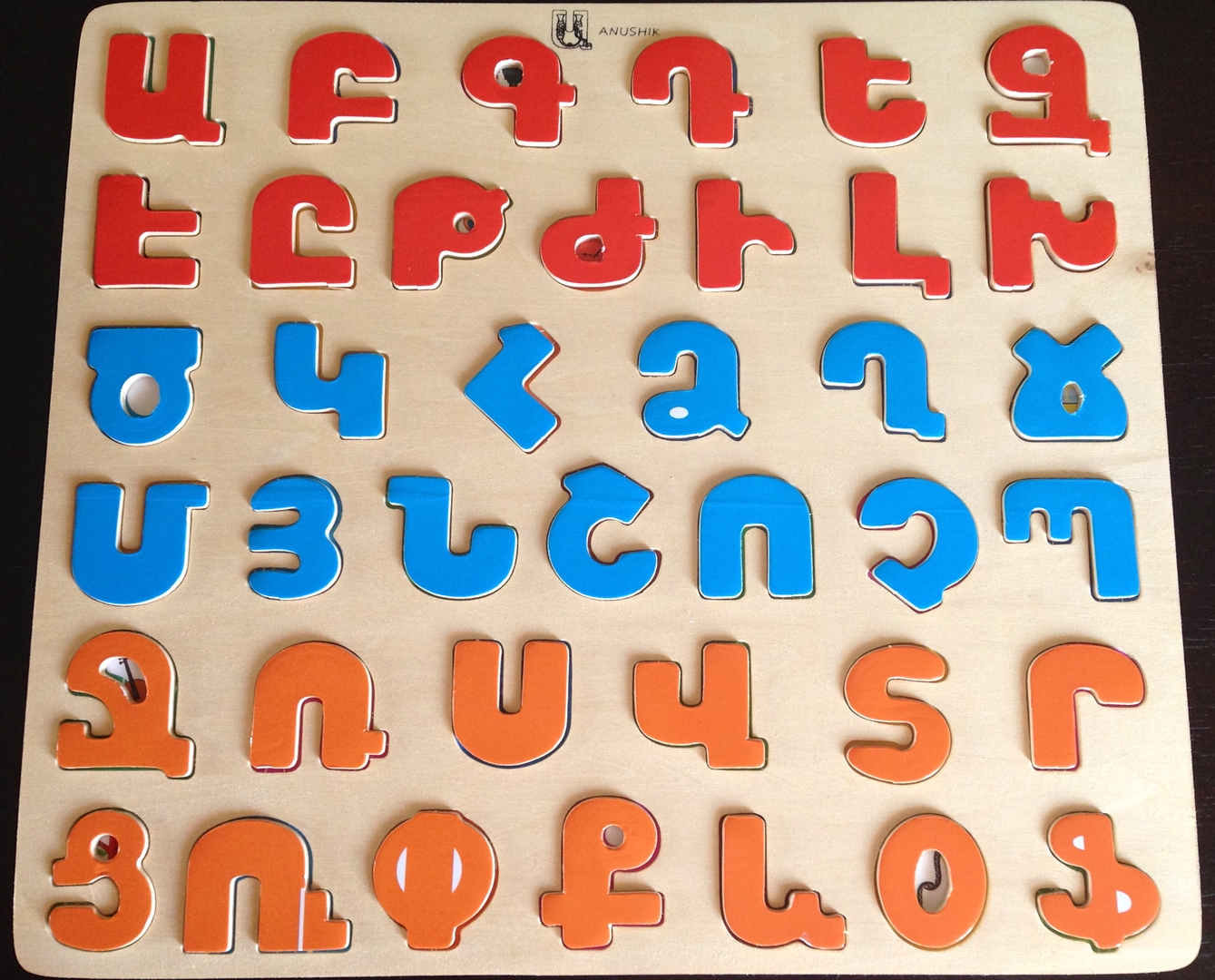 Armenian alphabet puzzle board