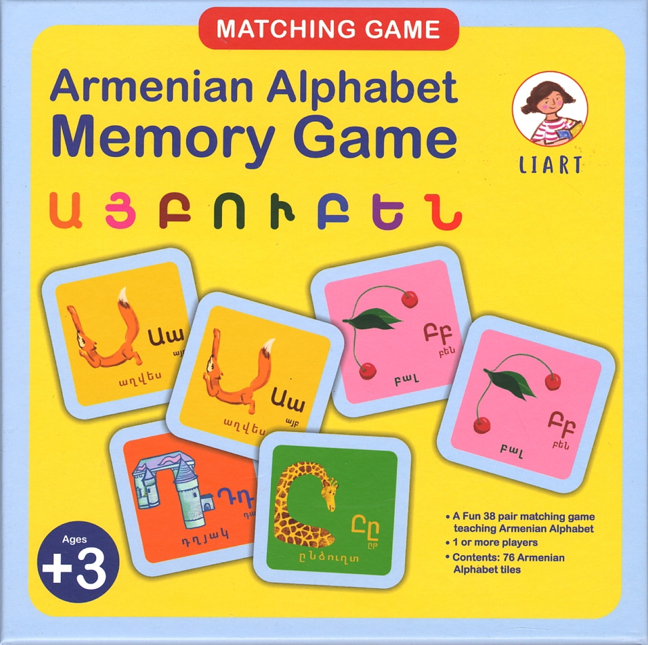 Armenian Alphabet fun game by Kir Kravchuk