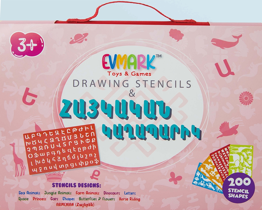 Drawing Stencils & Haykakan Kaghaparik - Gifts - : Armenian  books, music, videos, posters, greeting cards, and gift items