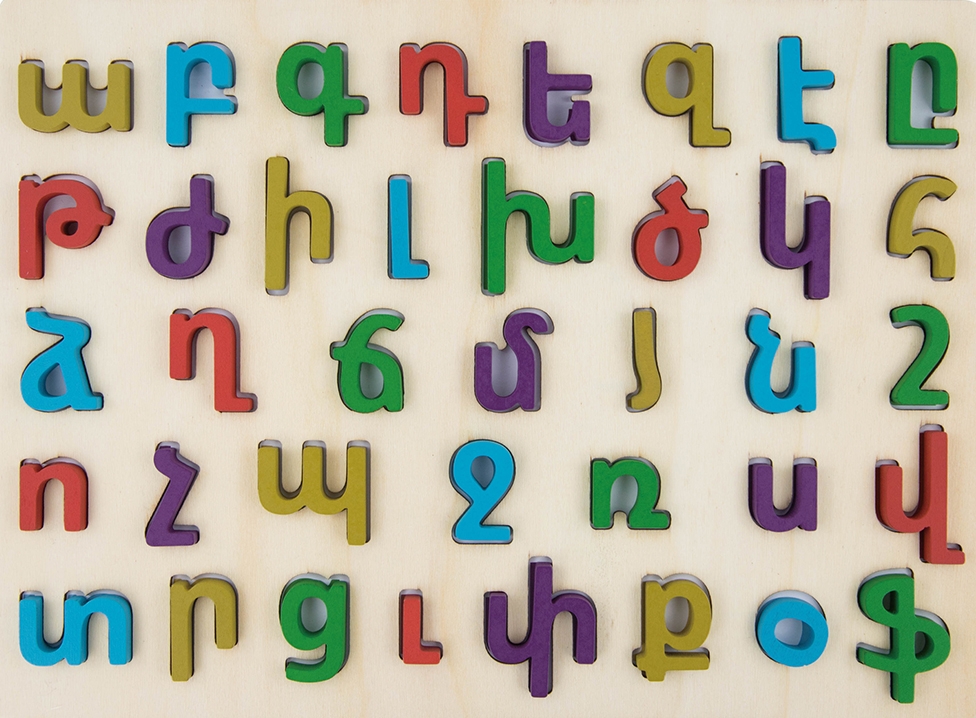 Armenian Alphabet