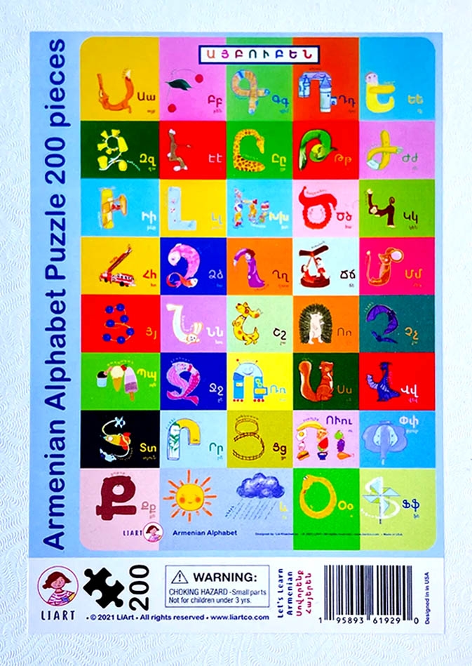 Armenian Alphabet (Abril) - : Armenian books, music, videos,  posters, greeting cards, and gift items