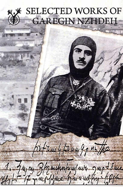 Род Наша Опора Книга Гарегин Нжде Купить