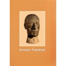 Artashes Hovsepian