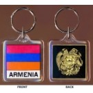 Armenia Plastic Keychain