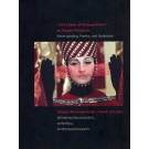 "The Colour of Pomegranates" by Sergey Parajanov