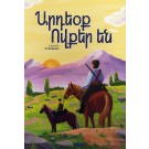 Artyok Ovker En Board Book