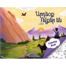 Artyok Ovker En Coloring Book
