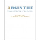 Absinthe 23: World Literature in Translation