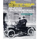 Armenian Entrepreneurship