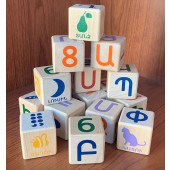 Armenian Alphabet Wooden Blocks